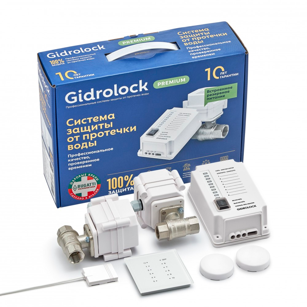 Комплект Gidrоlock  Premium RADIO  BONOMI 3/4, размер 3/4 31101032 - фото 1