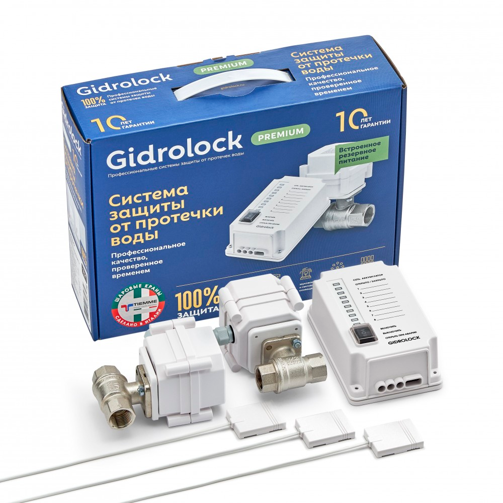 Комплект Gidrоlock  Premium  BONOMI 1/2 31201031 - фото 1