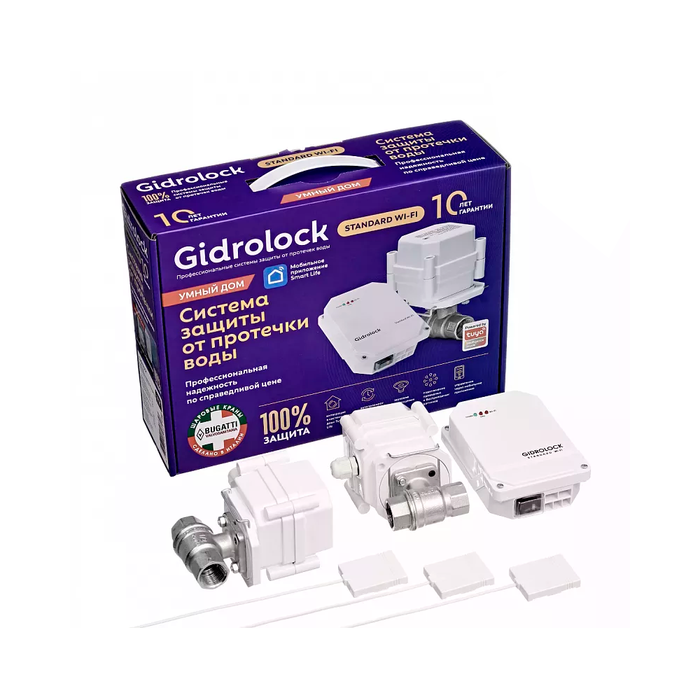 Комплект Gidrolock STANDARD Wi-Fi G-Lock 3/4 32101062 - фото 1