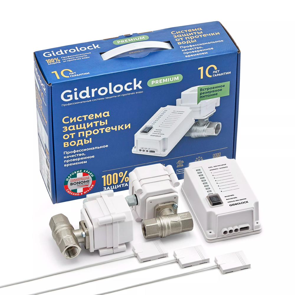 Комплект Gidrоlock  Premium RADIO  TIEMME 1/2 31101011 - фото 1