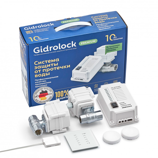 Комплект Gidrоlock Premium RADIO Wesa 34 4266000₽