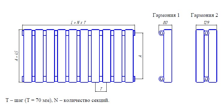 Гармония 1, 2