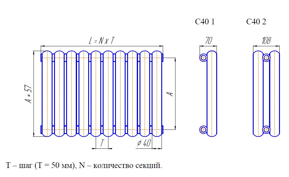 Стальные трубчатые радиаторы Гармония С40-1, С40-2