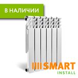 Радиаторы Smart Install в наличии! 