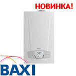 Новинка! Конденсационные котлы BAXI LUNA Platinum+