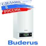 Настенные котлы Buderus и Bosch