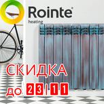 Радиаторы Rointe — идеальное решение для комфортного отопления!