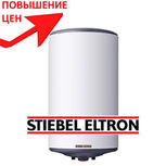 Повышение цен на водонагреватели Stiebel Eltron!