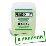 Жидкость PrimoClima для очистки систем отопления в наличии на складе МТК!