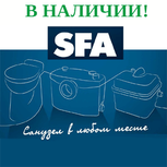 Насосы SFA в наличии в Московской Тепловой Компании!