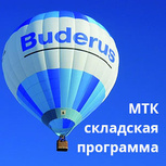 Большое поступление продукции Buderus на склад МТК!